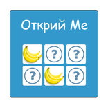 Find Me - puzzle game