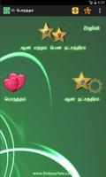 10 Porutham پوسٹر
