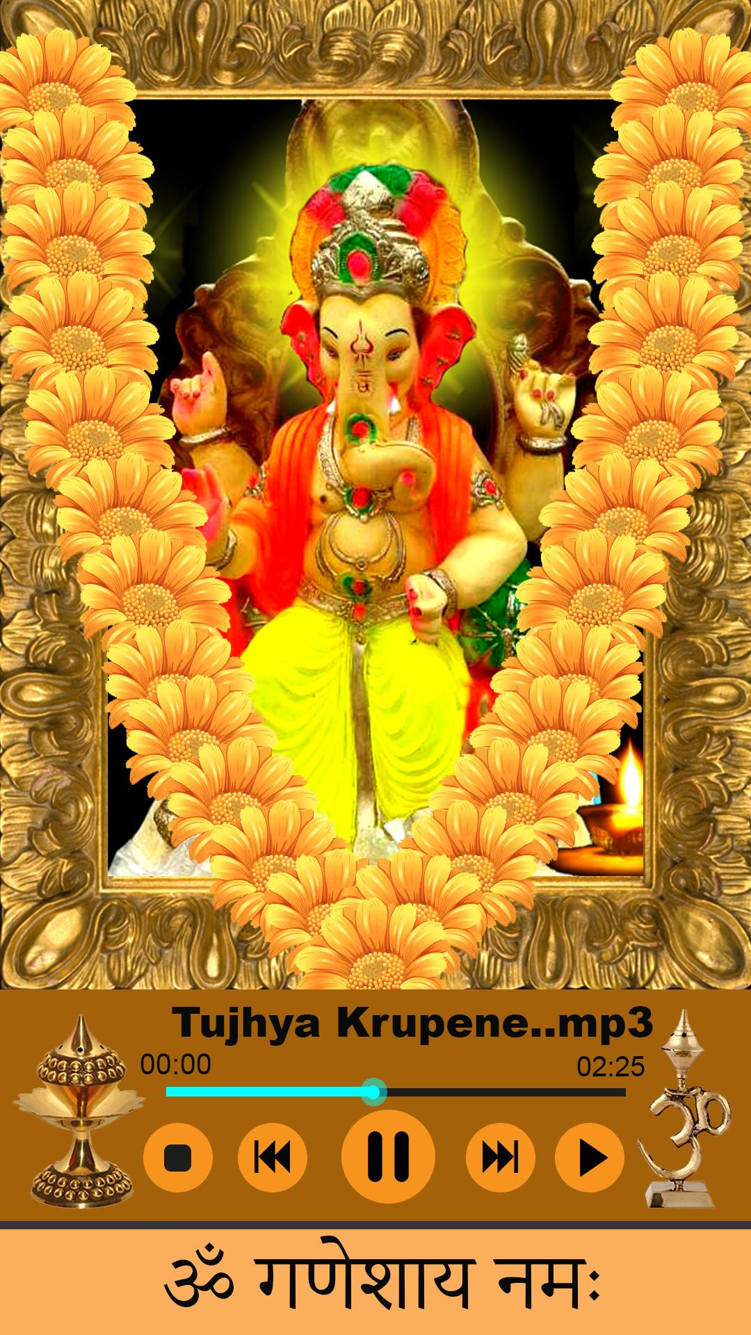 Ganesh Ganesh