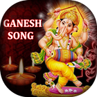 Ganesh Songs - Ganesh Chaturthi Songs 圖標