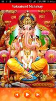 برنامه‌نما Ganesh Ringtone 2017 - Lord Ganesha Ringtones عکس از صفحه