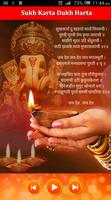 برنامه‌نما Ganesh Ringtone 2017 - Lord Ganesha Ringtones عکس از صفحه