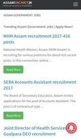 Assam Vacancy स्क्रीनशॉट 3