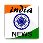 India News 图标