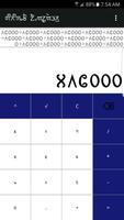 Sirijunga Calculator الملصق