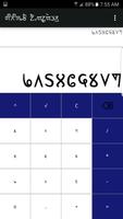 Sirijunga Calculator تصوير الشاشة 1