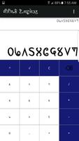 Sirijunga Calculator تصوير الشاشة 2
