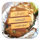 اطباق الاسماك APK
