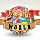 World Flags Quiz আইকন