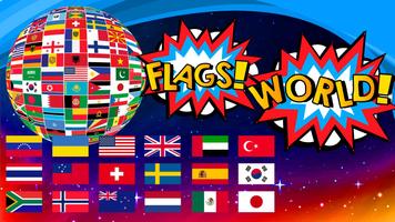世界的旗子和城市：测验 海报