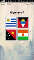 Test flags of countries capture d'écran 2