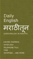 Learn English In Marathi Affiche