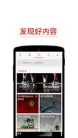 Flipboard ảnh chụp màn hình 3