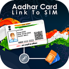 Aadhar Card Link to Mobile : Aadhar Card Download icône