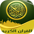 Quran Mp3