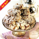 حلويات مغربية منوعة -2015 APK