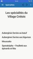Le Village Crétois スクリーンショット 1