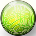 Anachid islamic icône