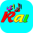 Musique Rai aplikacja