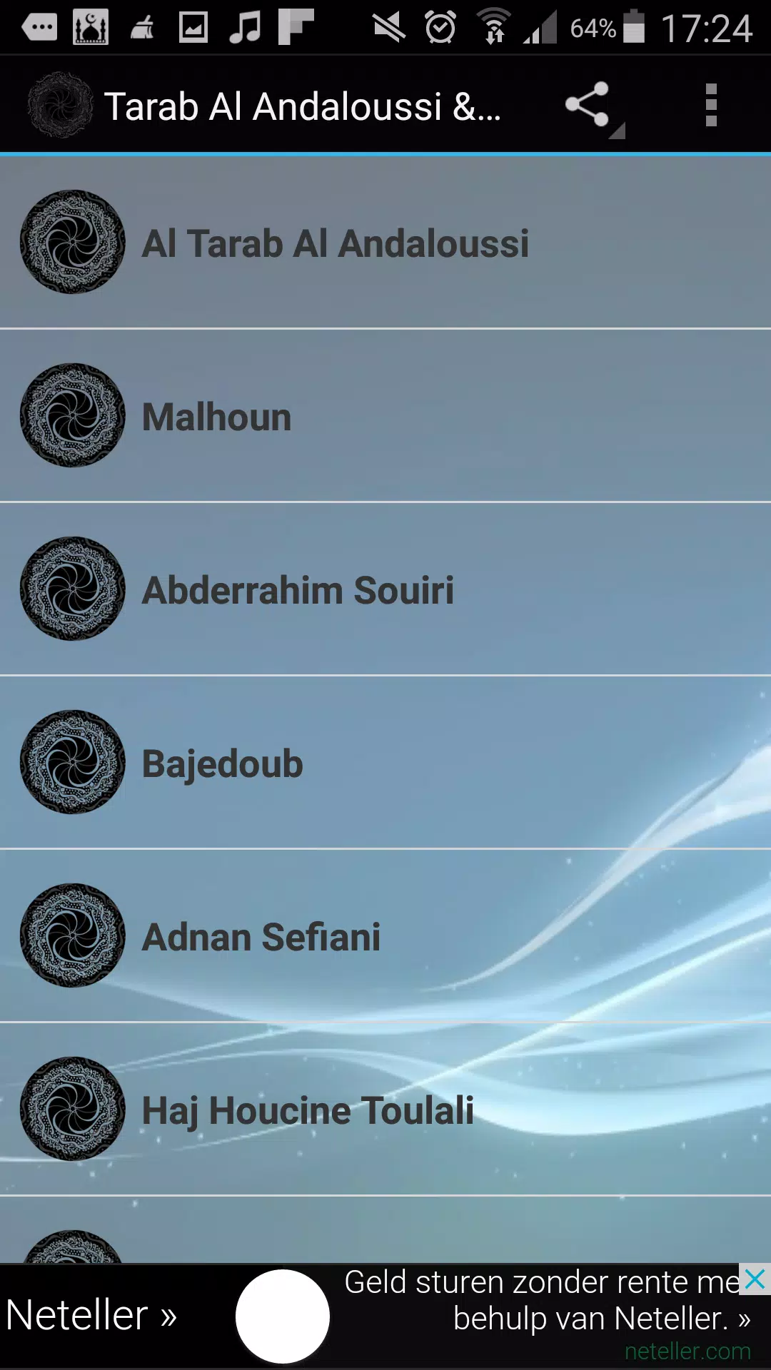 Tarab Al Andaloussi & Malhoun APK for Android Download