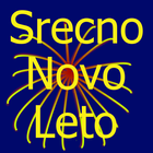 Srecno Novo Leto icon