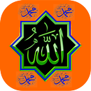 The pillars of Islam APK