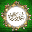 Quran: More than 70 reciters
