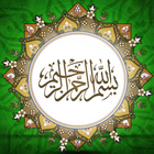 Quran: More than 70 reciters ikona