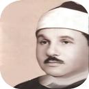 Quran karim - Mostafa Mahmood APK
