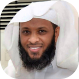 Holy Quran - Tawfeeq As-Sayegh