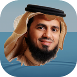 القران الكريم أبو بكر الشاطري