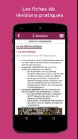 Brevet تصوير الشاشة 2
