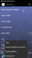 برنامه‌نما Islamic ringtones عکس از صفحه