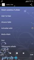 نغمات إسلامية اسکرین شاٹ 1