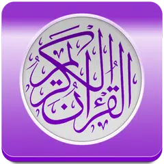 Qurani : Quran karim text mp3 APK download