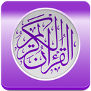 Qurani : Quran karim text mp3 APK