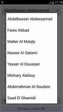 Screenshot 3 for Qurani : Quran karim text mp3