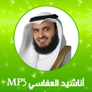 Anasheed Mishary Al Afasy APK