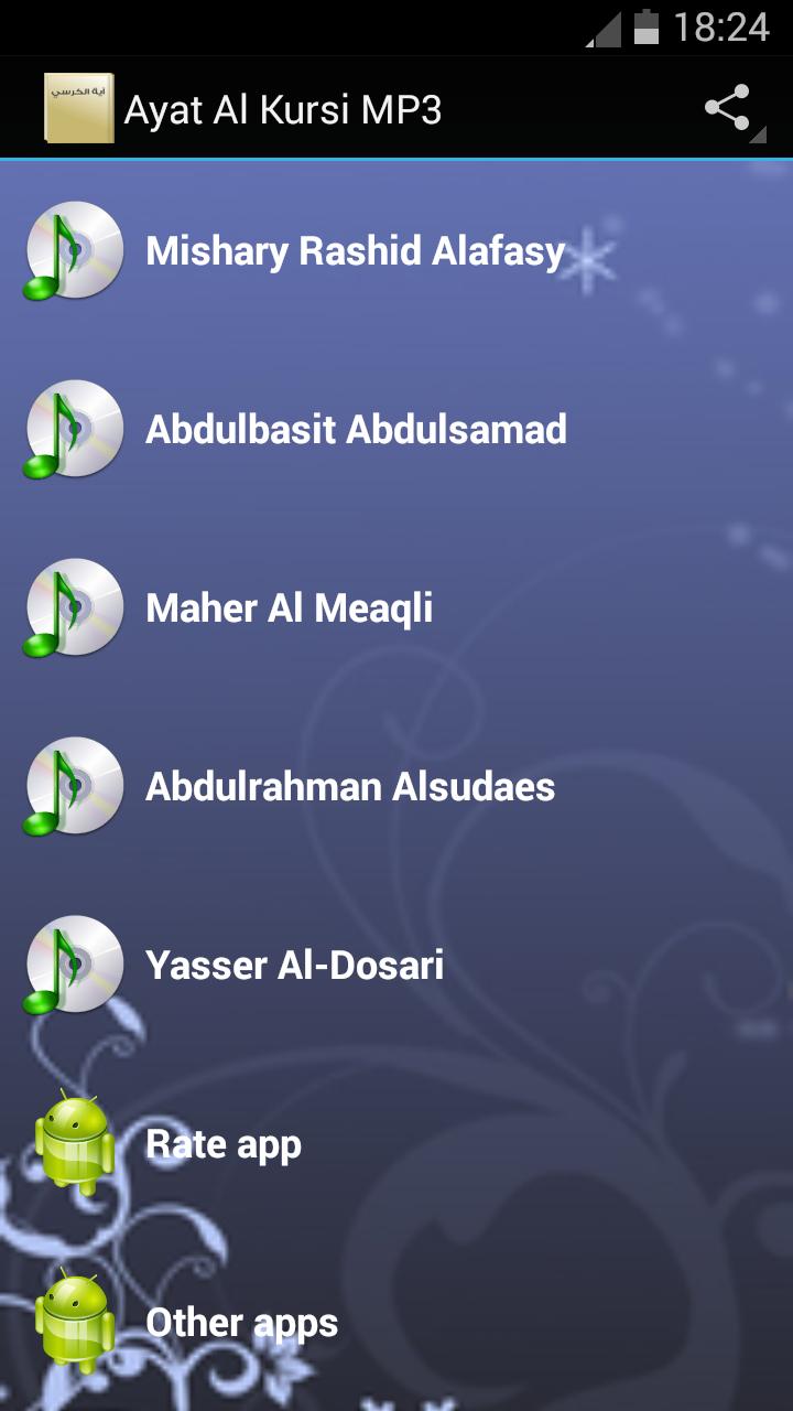 TÉLÉCHARGER AYAT ALKORSI MP3 GRATUIT ALKORSI TÉLÉCHARGER MP3 GRATUIT AYAT