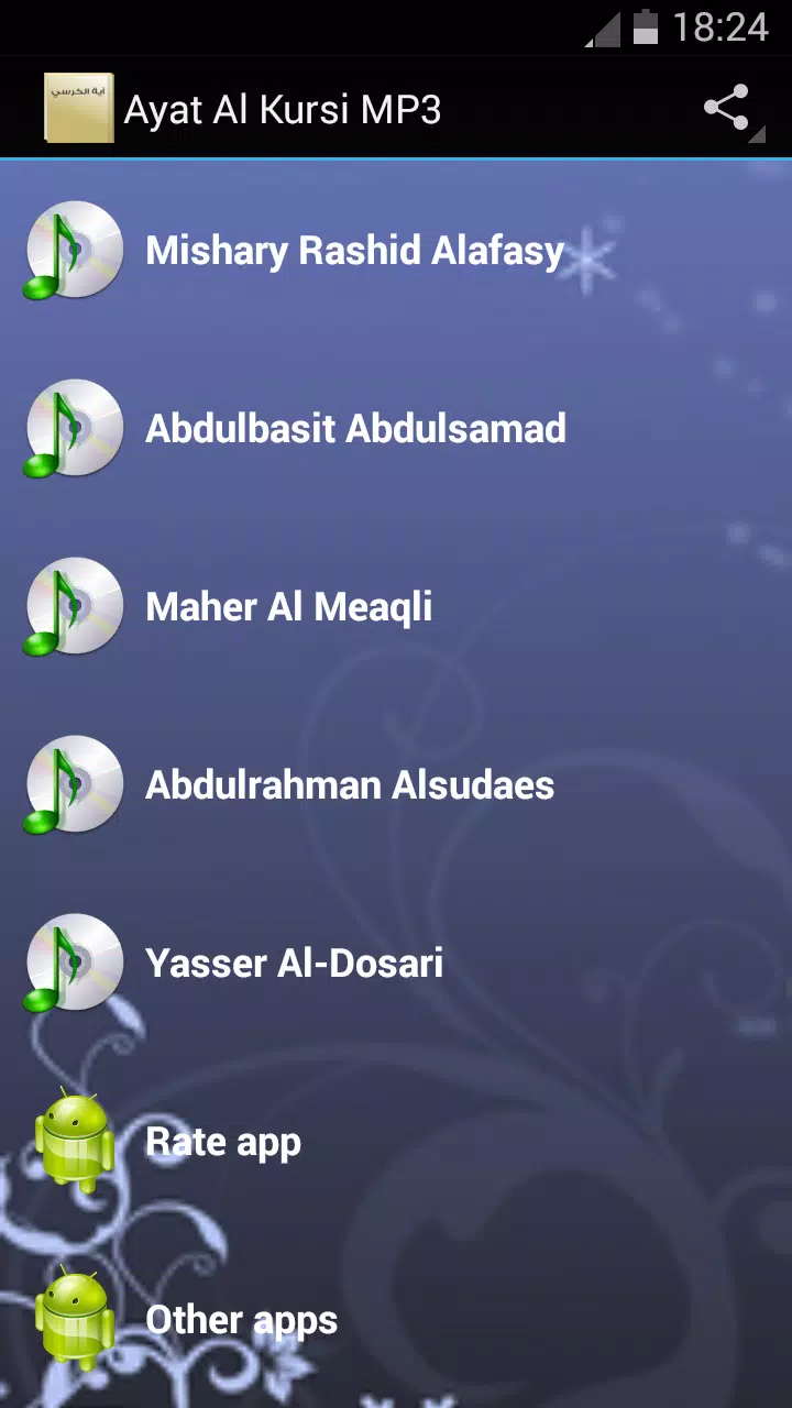 Ayat Al Kursi MP3 APK pour Android Télécharger