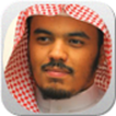 Quran Yassir Ad-Dossari
