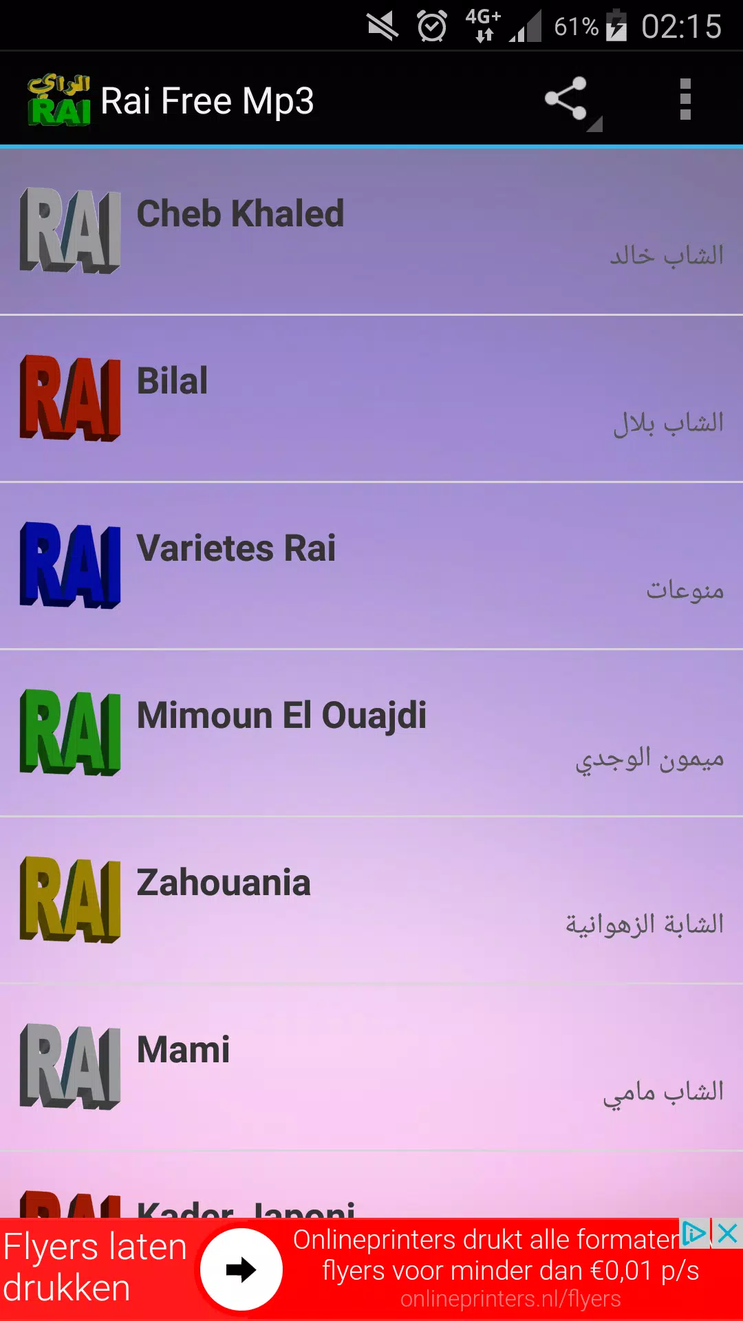 Rai music Free Mp3 APK for Android Download