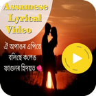 Assamese Lyrical Video icône