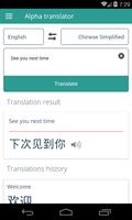 Alpha - Free translator पोस्टर