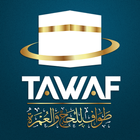 Tawaf Admin icône