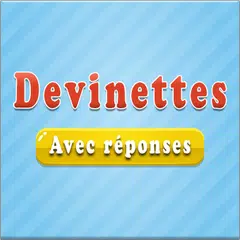 Devinette en Français アプリダウンロード