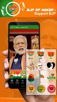 BJP DP Maker 截图 3