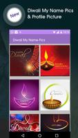 برنامه‌نما Diwali Wallpaper عکس از صفحه