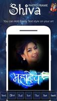 Shiva - Mahakal Photo Editor تصوير الشاشة 2