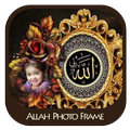 Allah Photo Frame